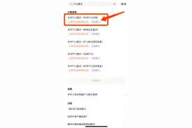 市内户口迁移如何办理？来看这4个问答→图片