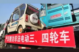 2022年违规三轮车、四轮车该何去何从？这3个“要点”，车主注意图片