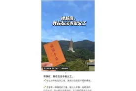 90后女生裸辞进寺庙上热搜：真正的修行，不在山上，而在心里图片