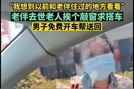 司马南：老人求助您会帮忙吗？感人故事家家有！图片