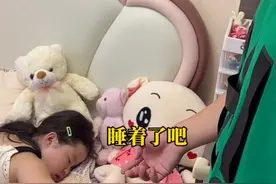 妈妈发现女儿喜欢装睡，爸爸出了大招。她听得很仔细，理解得很透彻。#90后带娃#小棉袄#小情人图片