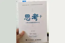 先想后做，还是先做再想，看完你就明白了图片