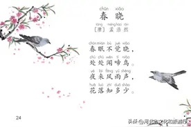 语文课本上的80首唐诗，你还会背几首？图片