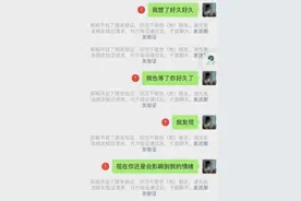 谈恋爱前，和前任见一面吧图片