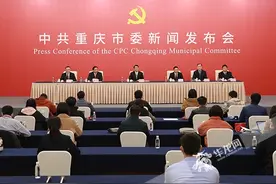 重庆市委组织部：抓好四个方面提升基层党建工作质量图片