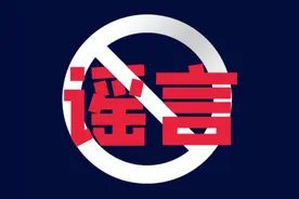 交钱就能进咸阳公交工作？假的！图片