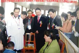 聋哑奇医陈群发图片