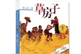 曹文轩《草房子》：当你优秀了，世界都会对你温柔图片