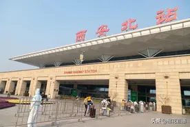 构筑防疫屏障 提供暖心服务 春运首日西安北站迎返乡客流图片