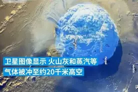 太平洋突现巨大蘑菇云，汤加火山威力惊人，相当于多少氢弹爆炸？图片