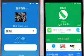 支付宝和微信的安全对比，谁最安全？图片