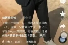 睢宁2名“网红”造谣，被查处！图片