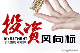 真正炒股厉害的人：五万块钱应该如何炒股？用最简单的方法最赚钱图片