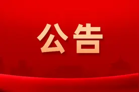 注意！4月30日0时至5月16日8时，贵州省社会保险信息系统将停机图片