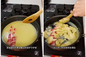 在日本，炸东西的剩油怎么处理？重复利用后，也不会倒入下水道图片