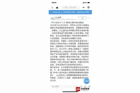 中国警察面临开枪判明之困惑图片