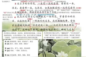 三年级下册语文第三课《荷花》讲解笔记+同步练习图片