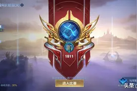 为什么王者荣耀玩家越来越爱“摆烂”了？图片