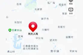 仁寿县历史资料（34）图片