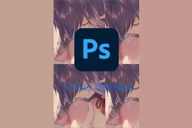 Ps、Ai、Pr、Ae之间有什么区别？图片