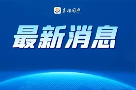 落户五莲！日照这所高校将建新校区图片