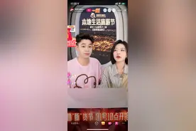 停播后的薇娅：收获2家上市公司、操盘24个直播间，投资3亿谦寻将在杭起高楼图片