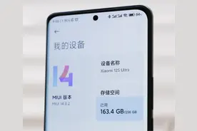 MIUI 14新版本的这个功能，强烈建议你升级！图片