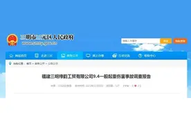 条条致命！起重吊装作业中常见的5种吊物(具)坠落事故图片