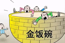 又一铁饭碗公开招聘，薪资高且学历门槛低，本科应届生更占优势图片