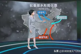 大范围雨雪已上线！上线容易 下线难 雨雪超长待机！图片