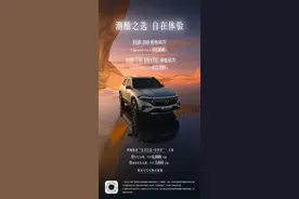 新款奔驰 EQB 260、EQB 350 4MATIC 纯电 SUV 上市，35.18 万元起图片