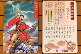 集卡三十年：90后的水浒传，10后的奥特曼图片