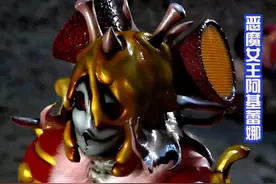 恶魔女王阿基蕾娜变成怪人后，被拉布品尝，有种蜂蜜的味道图片