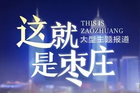 这就是枣庄|雏形初现！航拍枣庄翼云机场最新建设进展图片