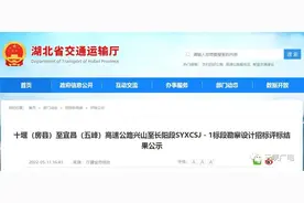 途经兴山、秭归、长阳、五峰……这条高速年内开建！图片