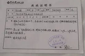 大象公益 | 姐姐放弃考研 打工救血癌妹妹图片