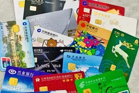 现在开银行卡很难，要求还很多，为什么会这样呢？如何快速开卡？图片