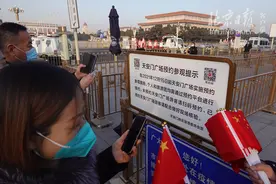 天安门广场预约参观首日，现场扫码完成预约仅需1分钟图片