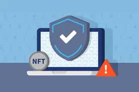 NFT数字藏品的合规交易流程图片