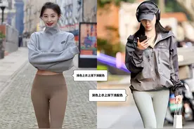 无痕裤请一定要这样穿：选浅不选深，露袜不露踝，每套都洋气好看图片