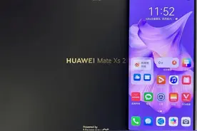 华为现在售价最贵的手机最新折叠屏，mate xs2使用感受图片