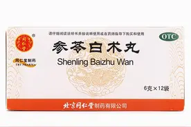 常见的几种健脾祛湿的中成药图片