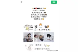 喜提二宝九宫格配图加文案素材图片