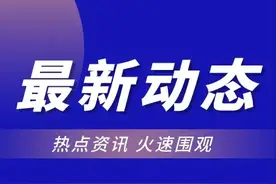 多地有序解除临时静默管理！山西疫情防控最新汇总→图片