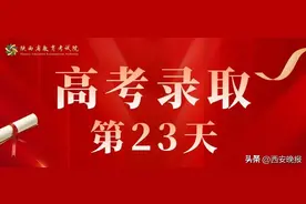 本科二批志愿填报启动图片