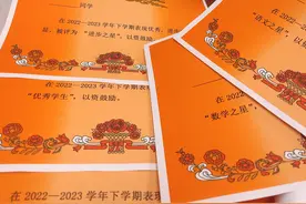 你的孩子发奖状了吗？每个种奖状代表的含义您知道吗？图片