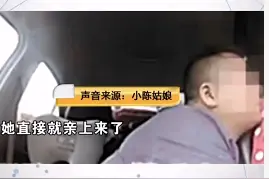 荒唐至极！女学员被教练亲吻，教练：唾液可以止痒图片