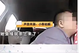 荒唐至极！女学员被教练亲吻，教练：唾液可以止痒图片