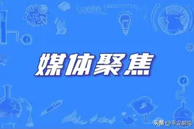 【媒体聚焦】黑龙江省广播电视台《新闻法治在线》：小区突然停电 母女三人被困电梯图片