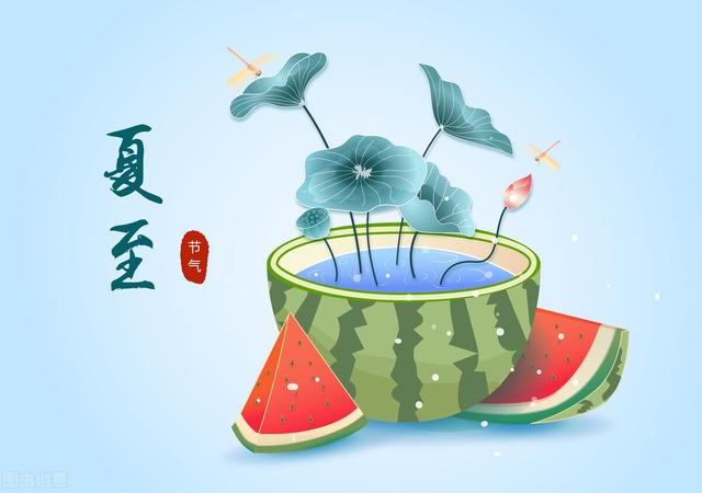 适合夏至吃的食物介绍（夏至将至）